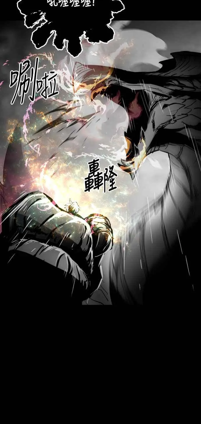 第33话7