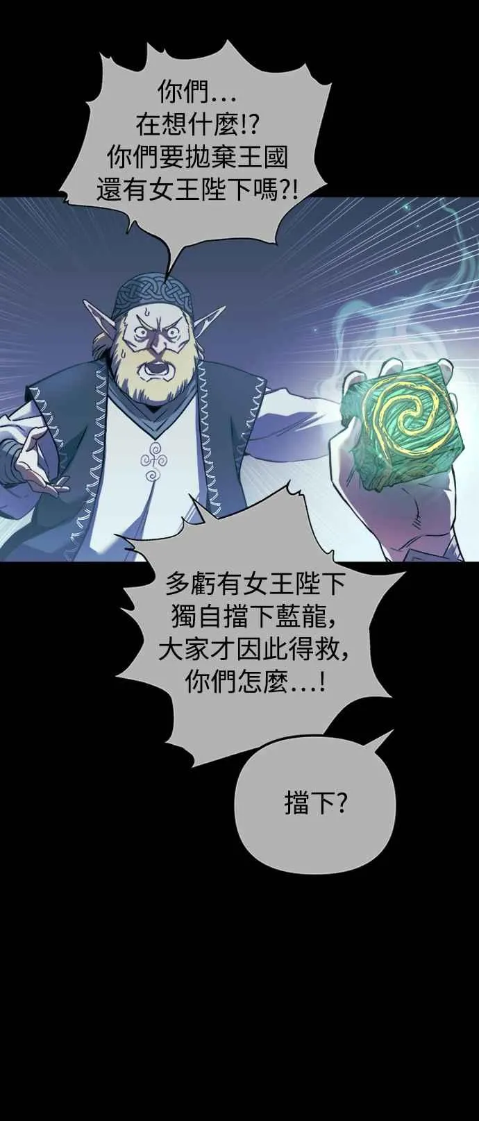 第56话43