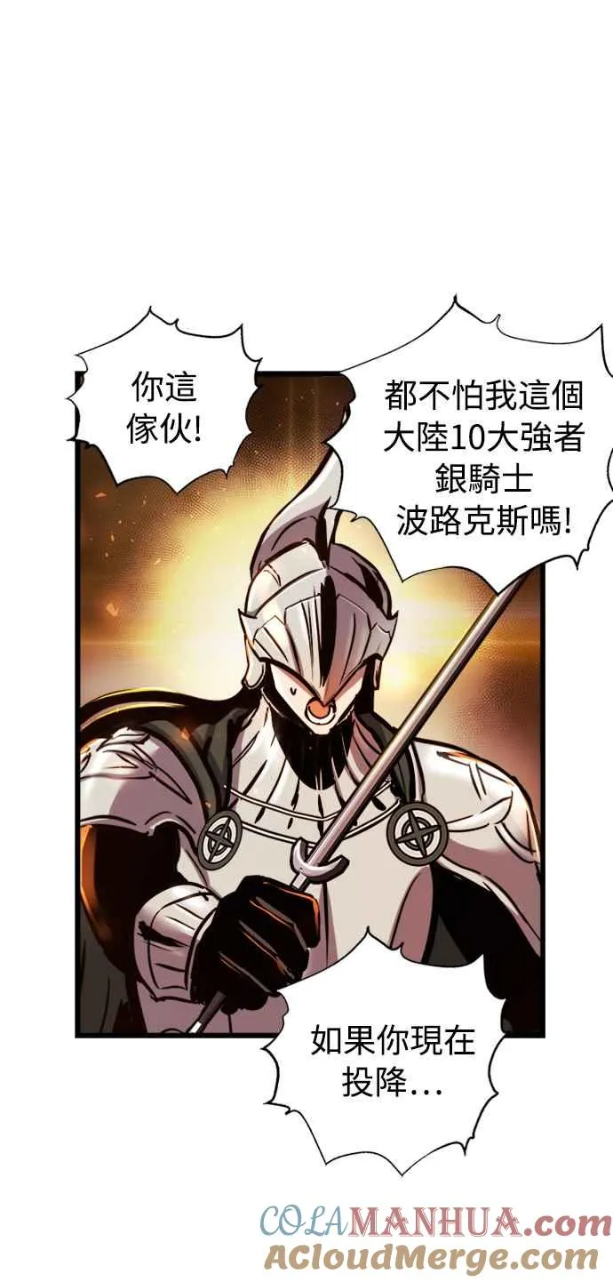 第38话24