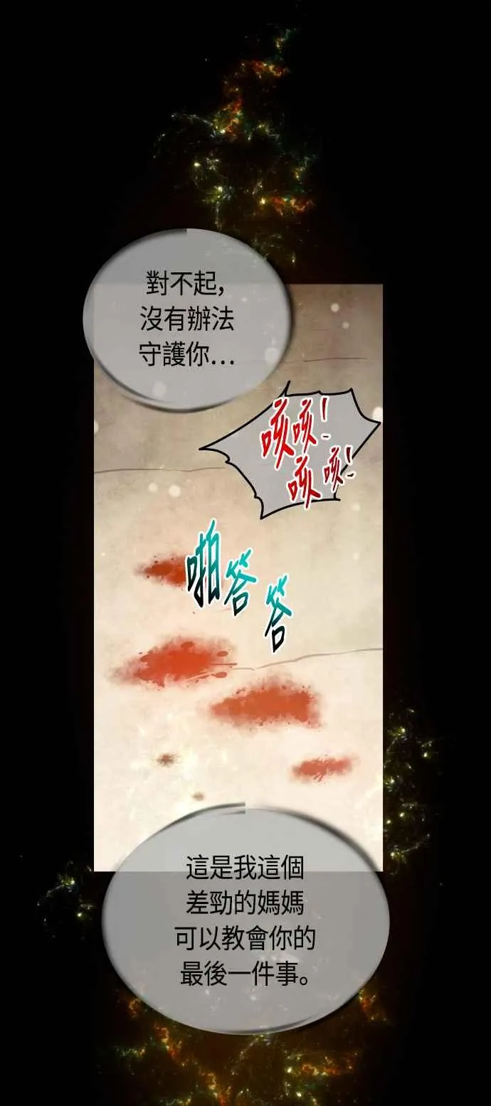 第71话31