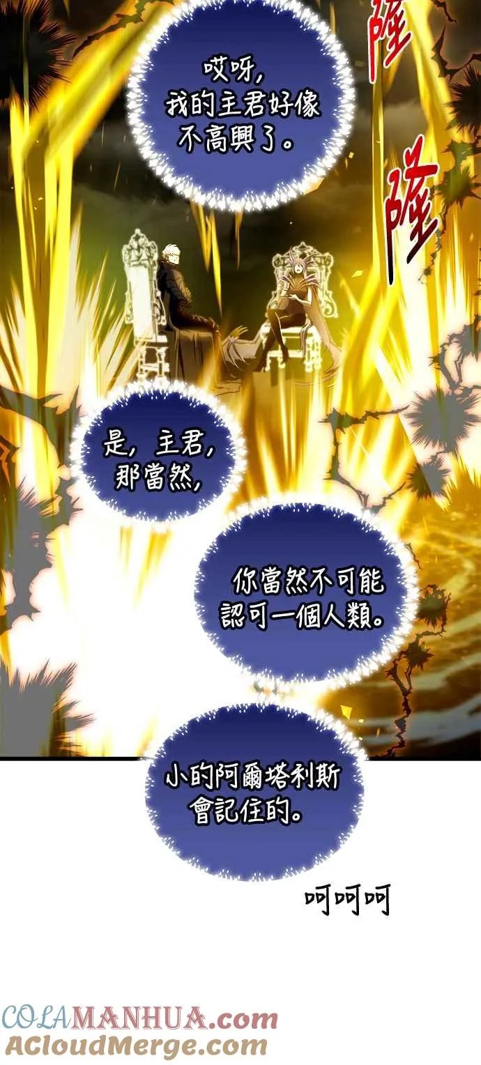 第73话15