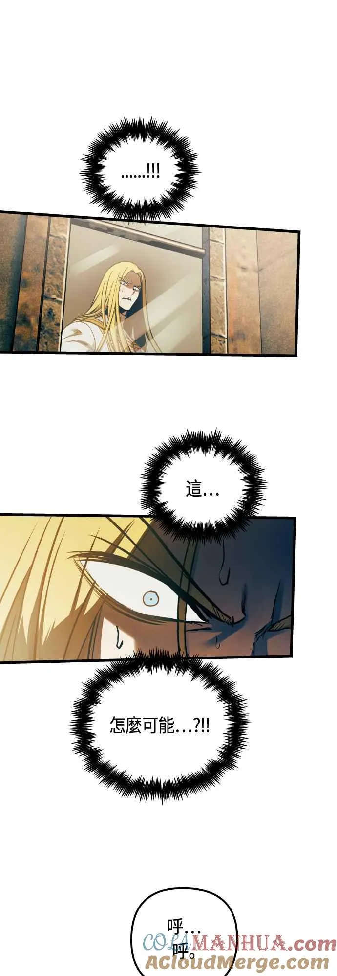 第85话45