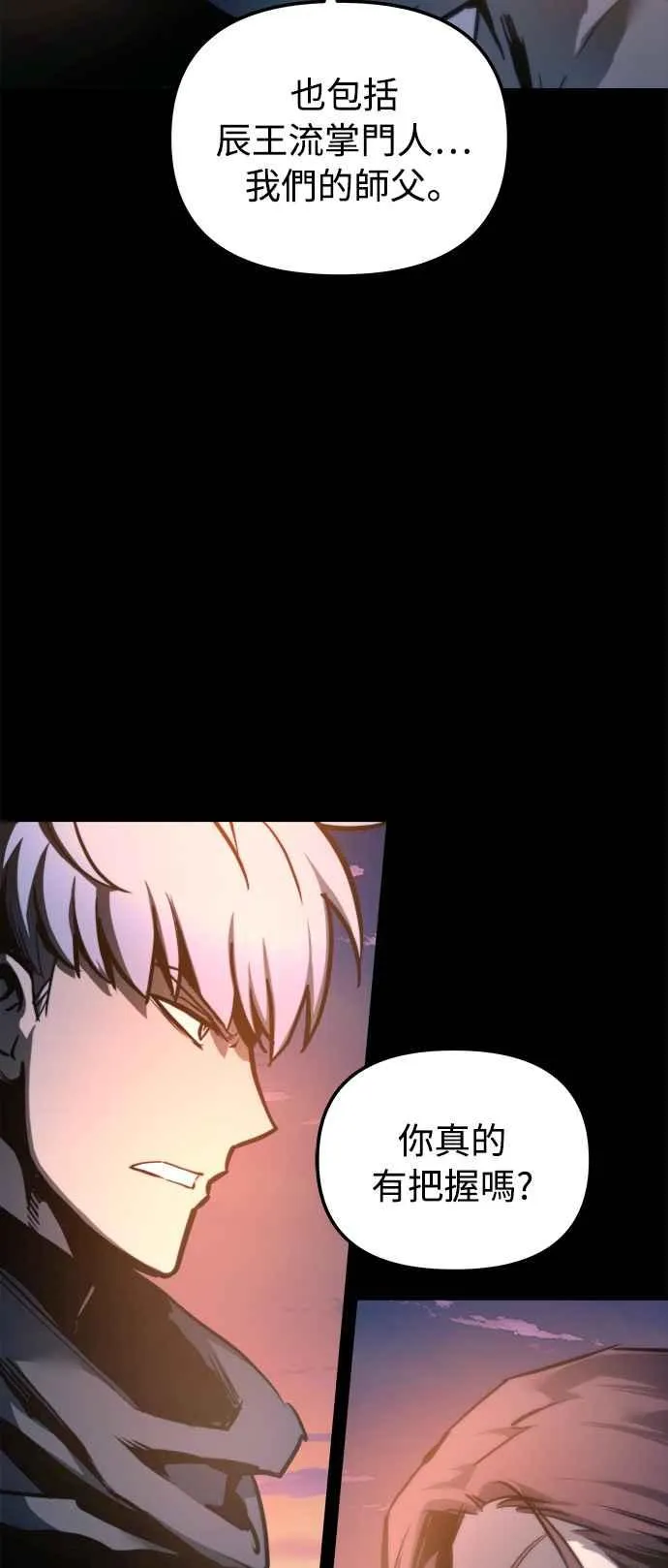 第24话10