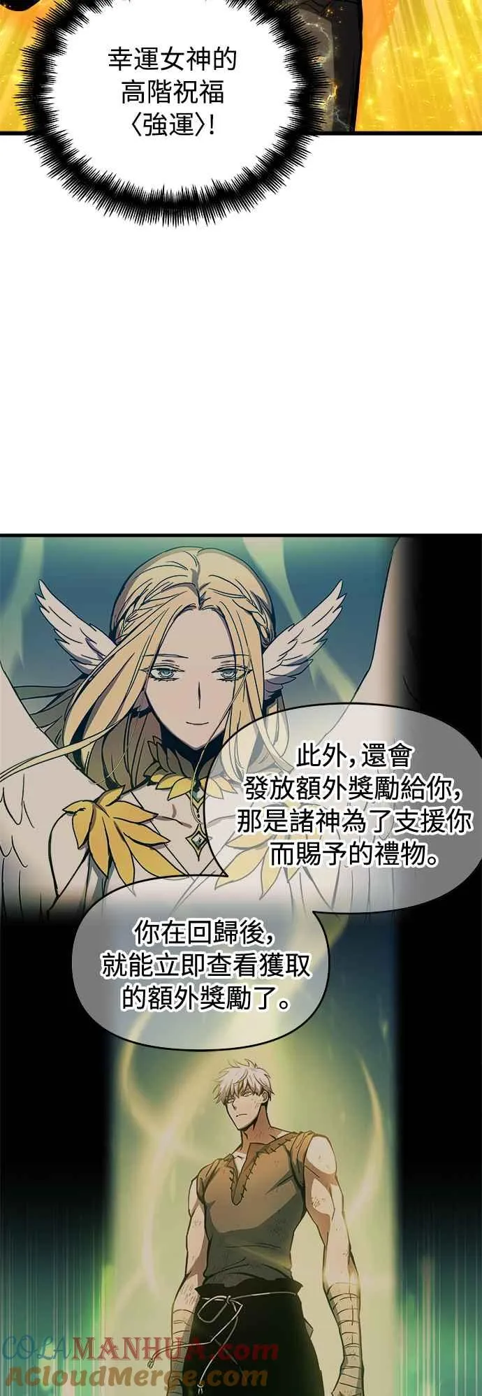 ��23话60