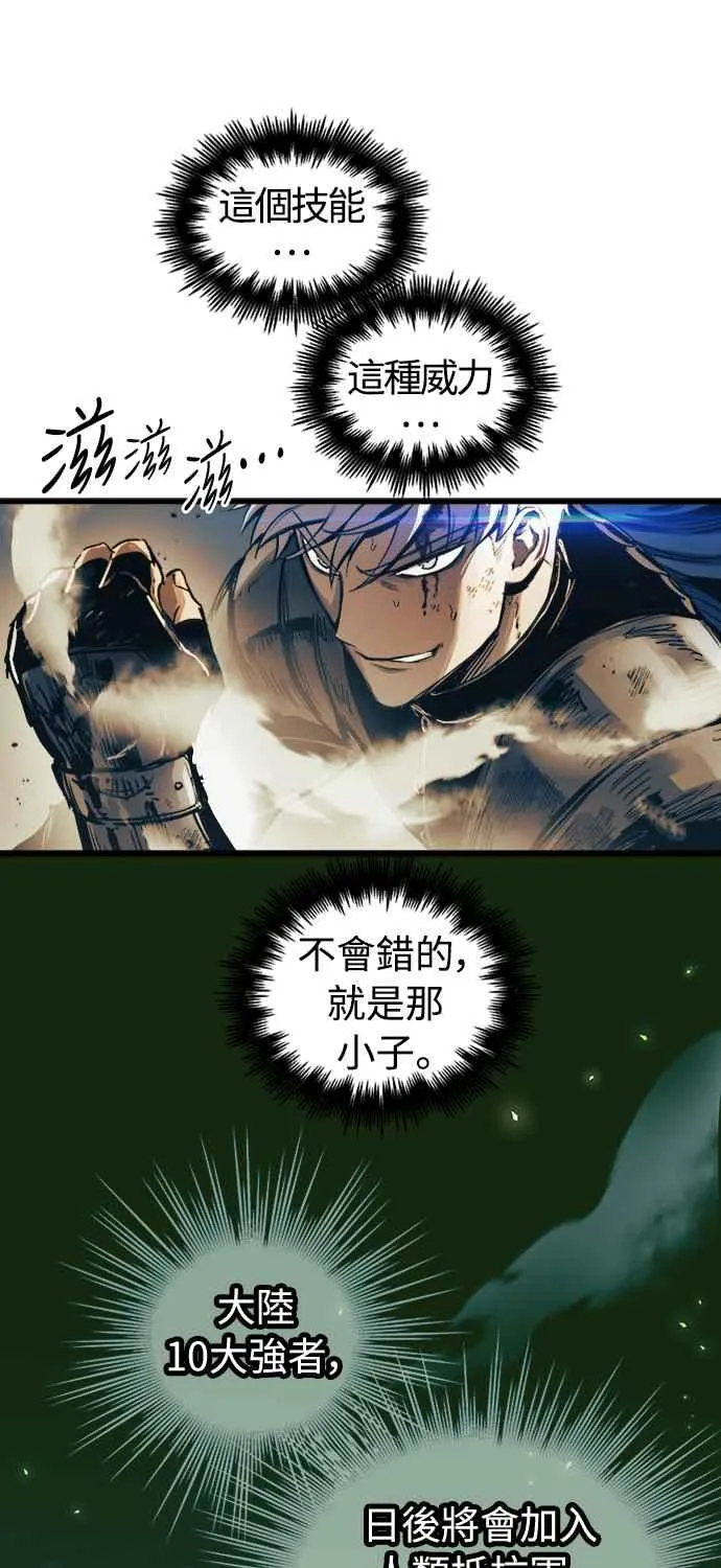 第54话65