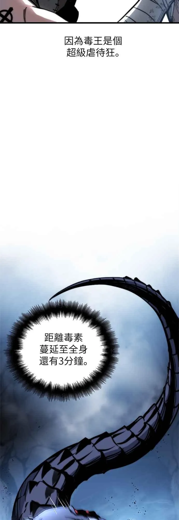 第4话37