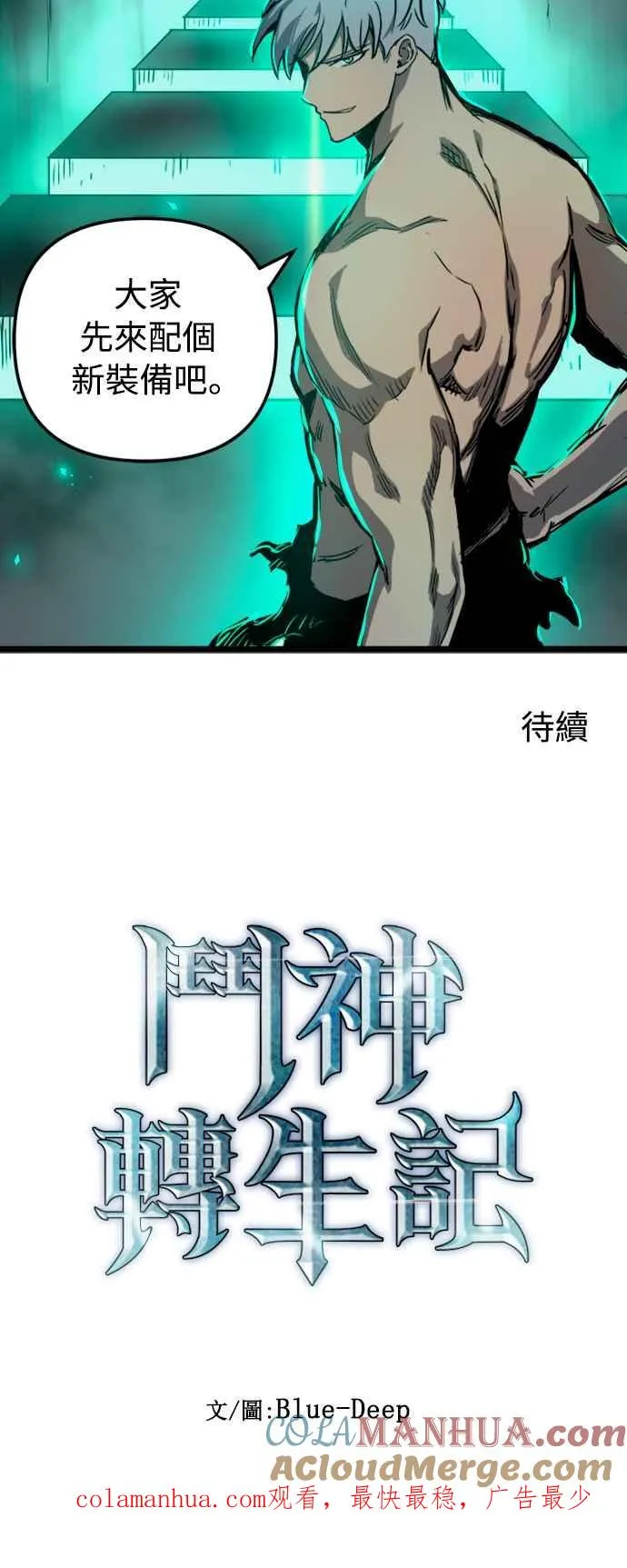 第34话69