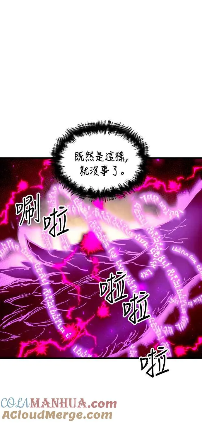 第43话21