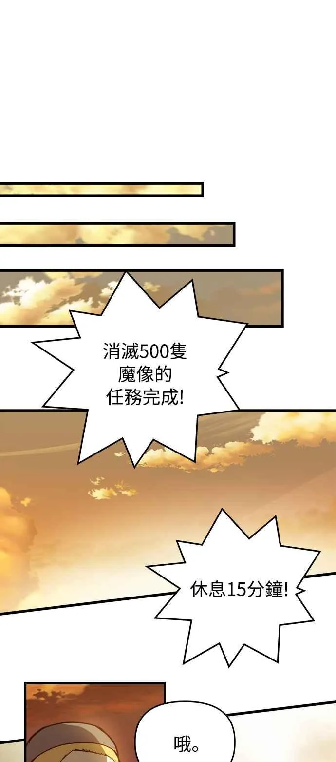 第20话35