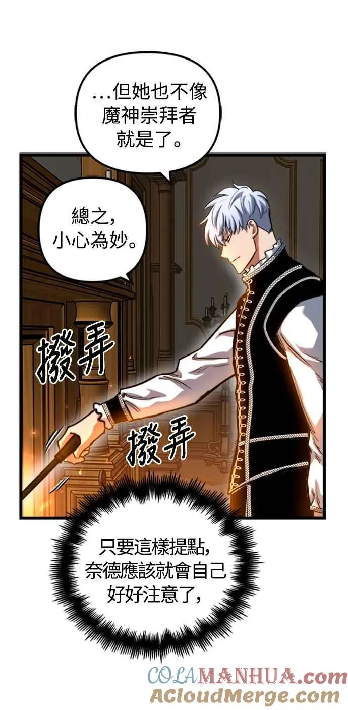 第48话21