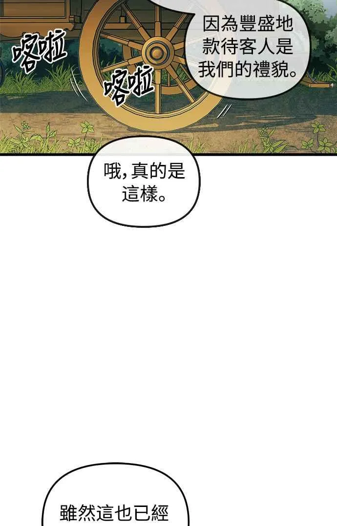 第52话40