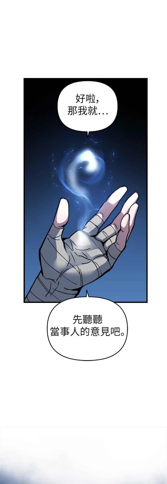 第3话101