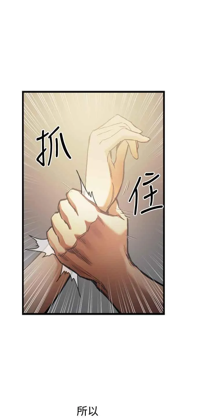 第60话（S1最终话）17