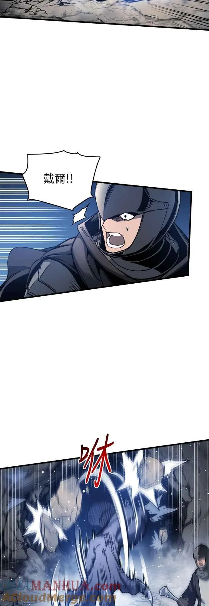 第3话76