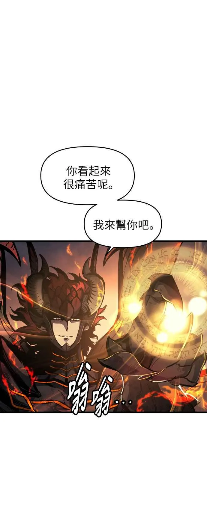 第1话13