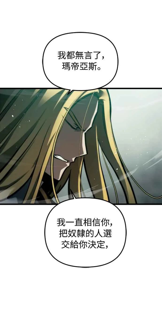 第26话5