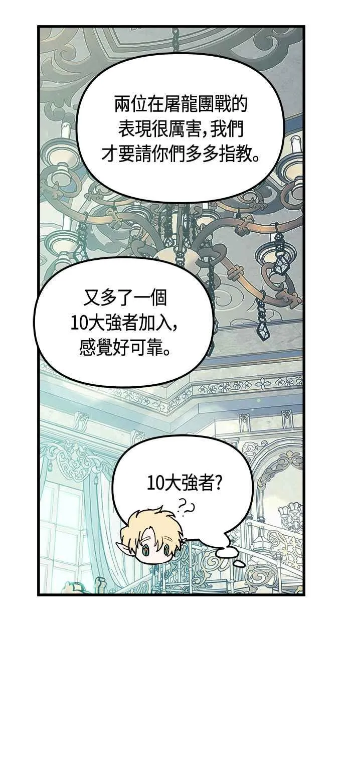 第76话44