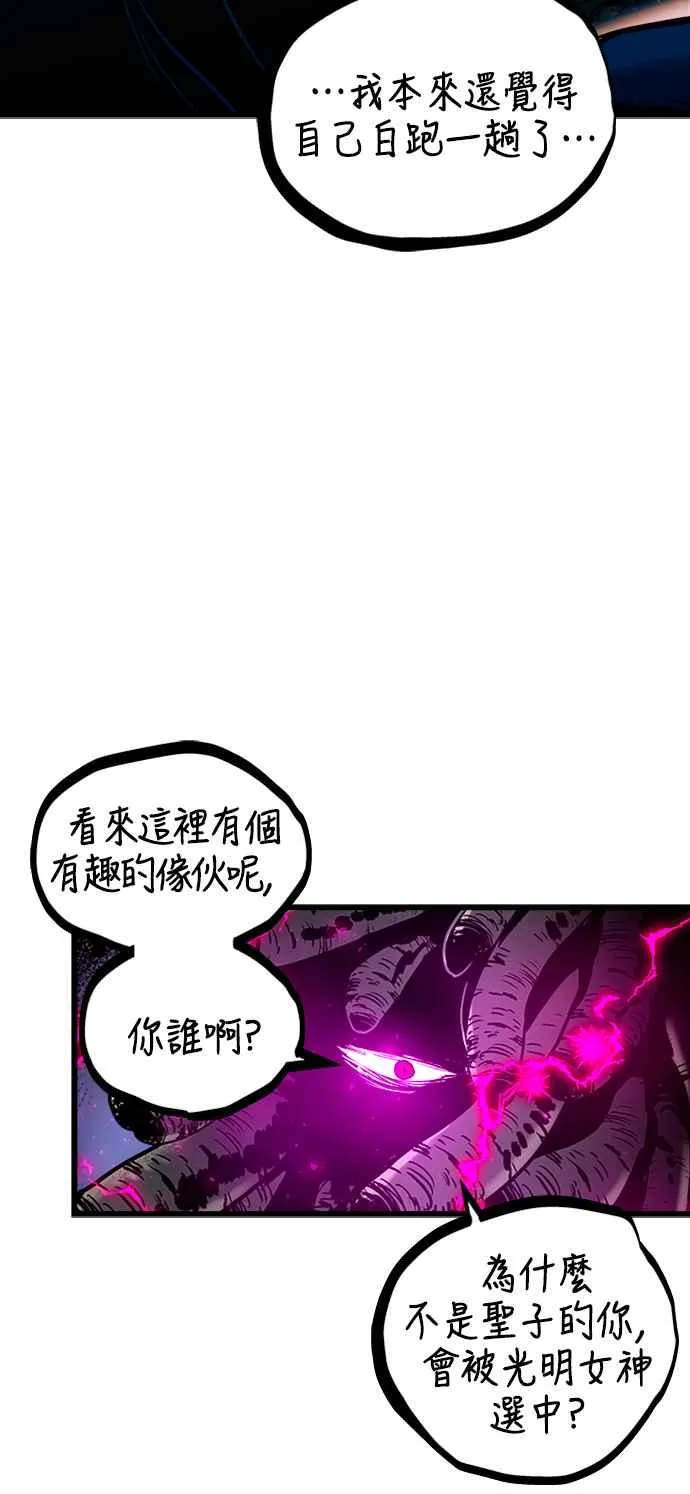 第43话41