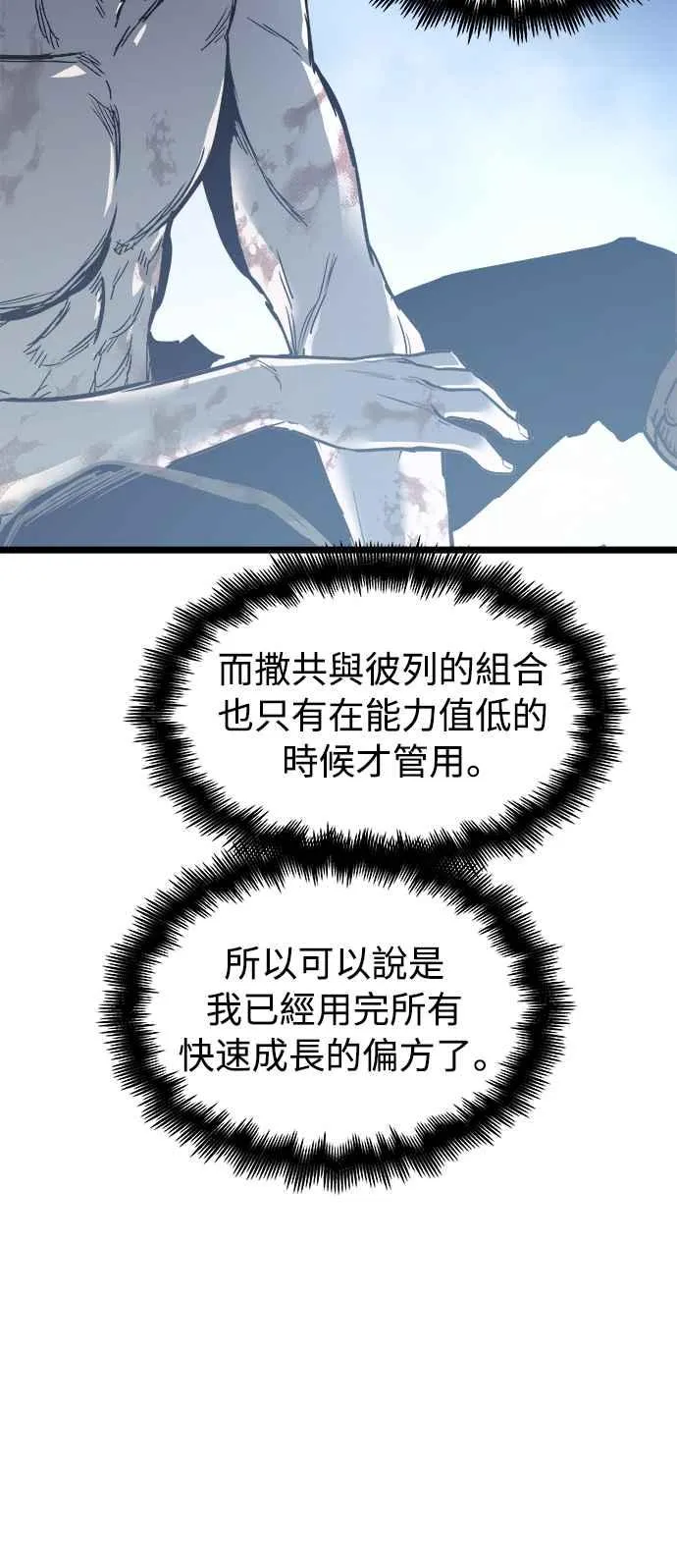 第31话46