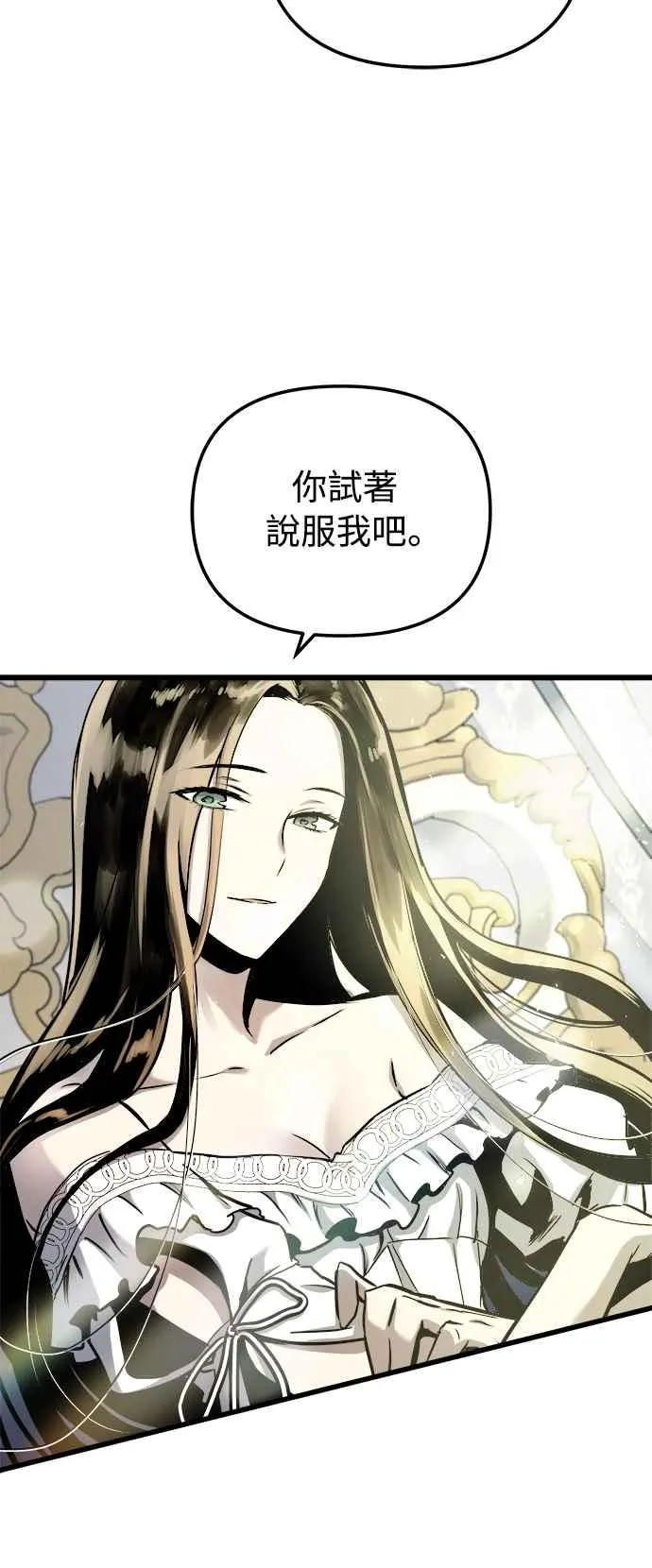 第52话22