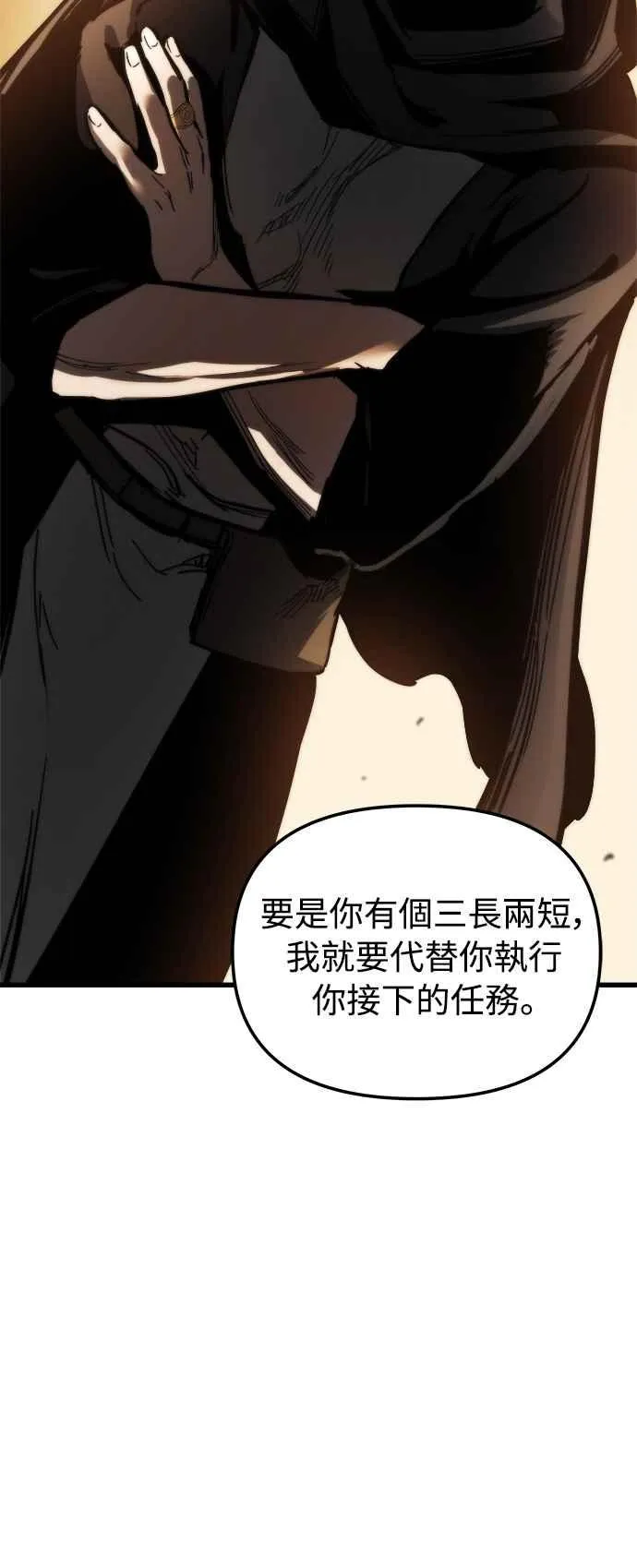第18话14