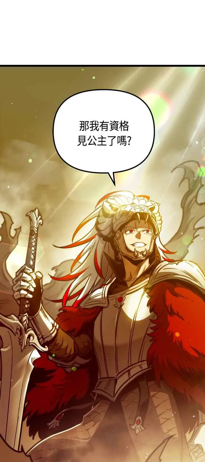 第73话68