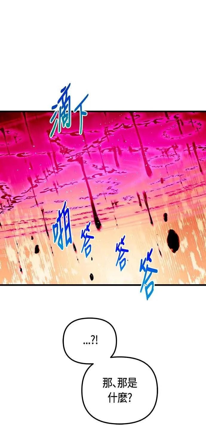 第88话19