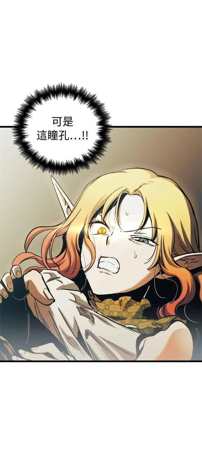 第54话59