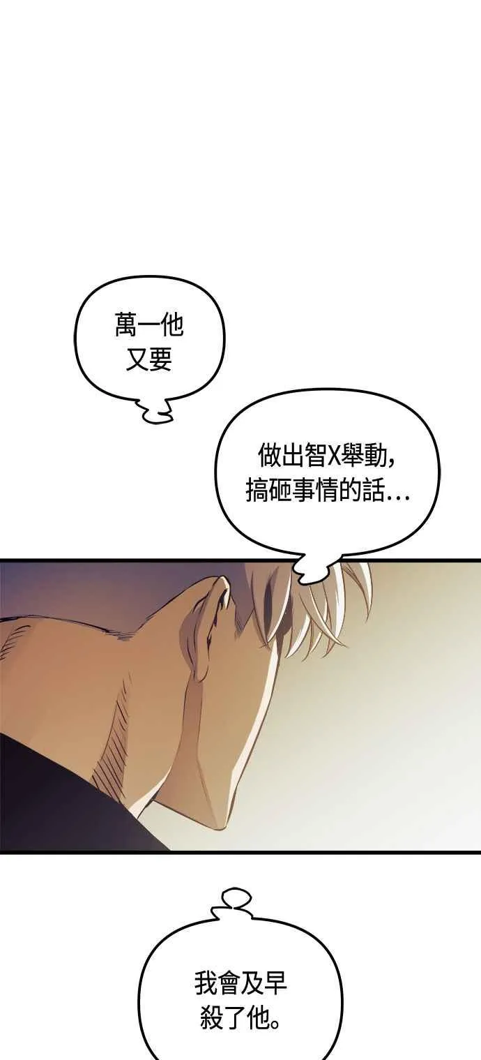 第80话17