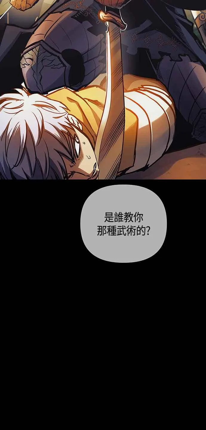第99话13