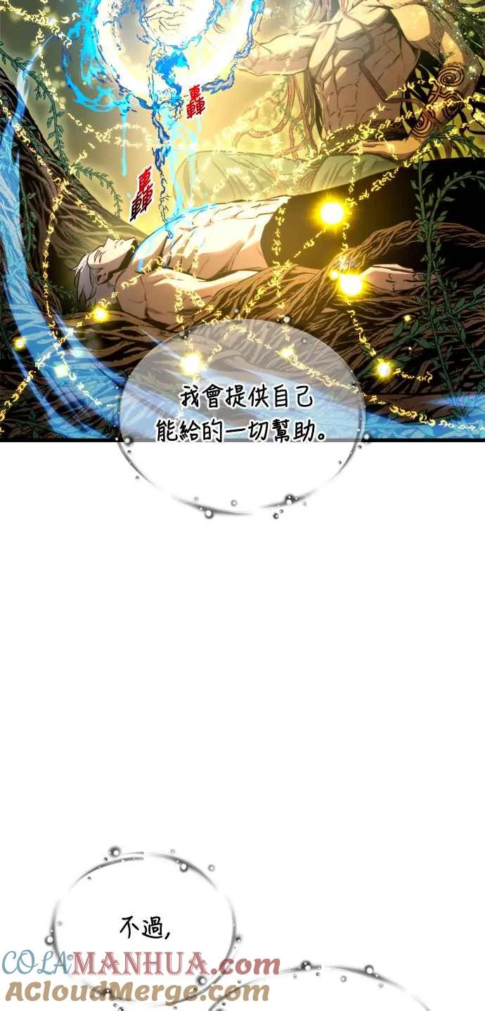 第72话54
