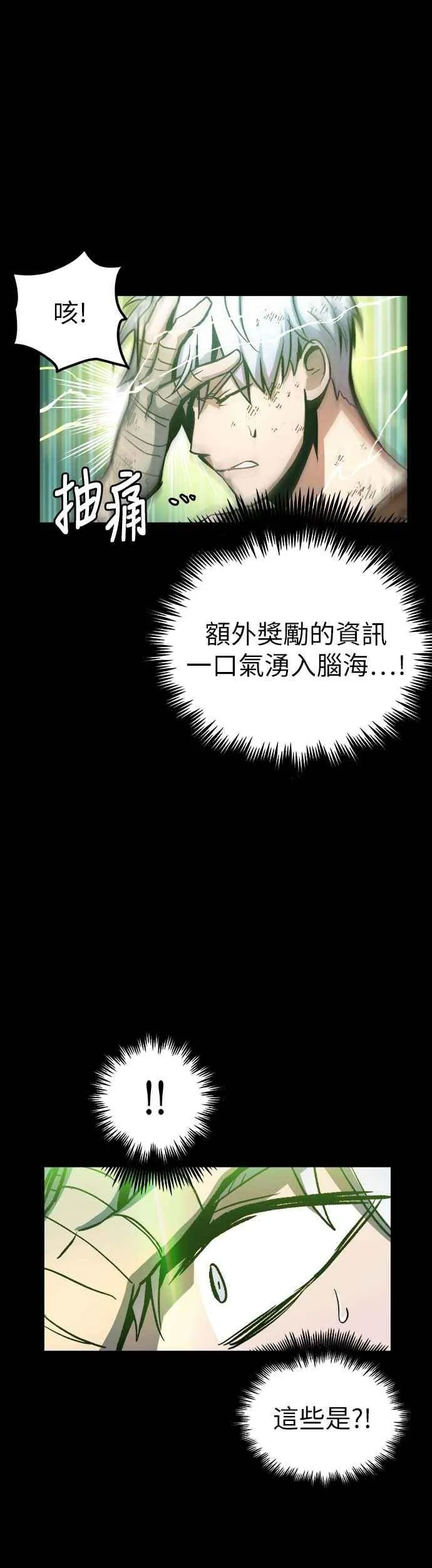 第2话7