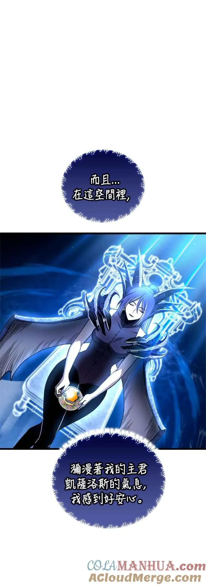 第73话12