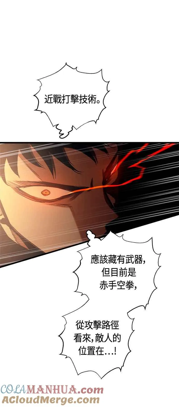 第82话30