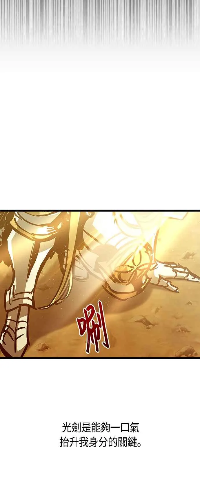 第89话49