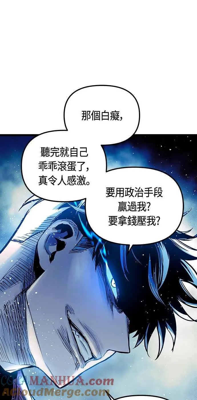 第95话51