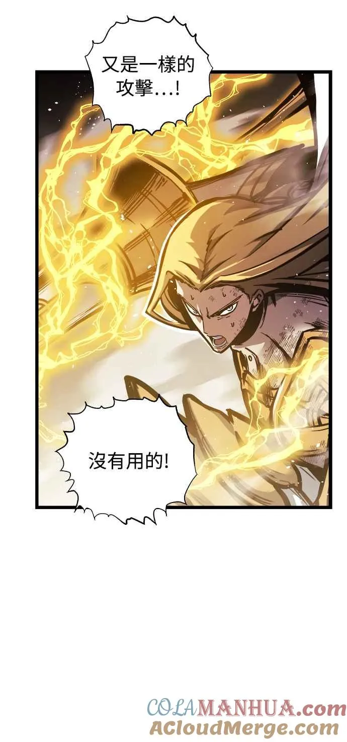 第32话30