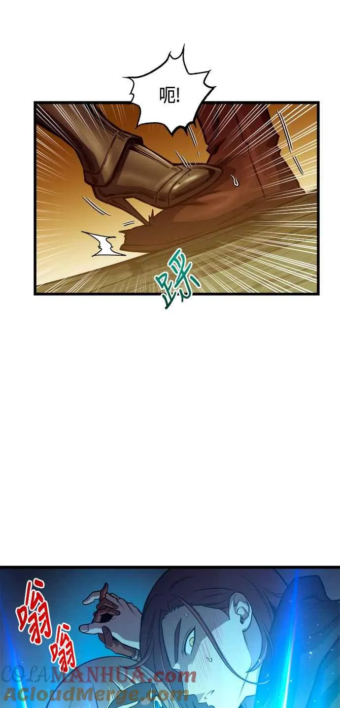 第80话54
