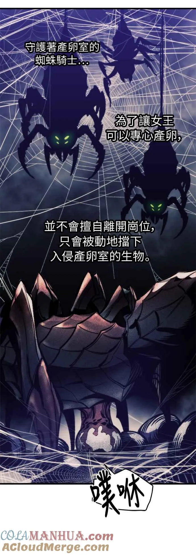 第11话28