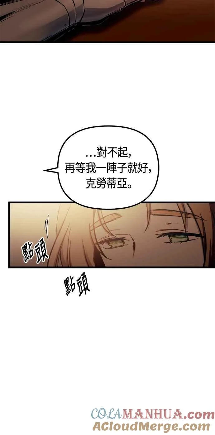 第81话24