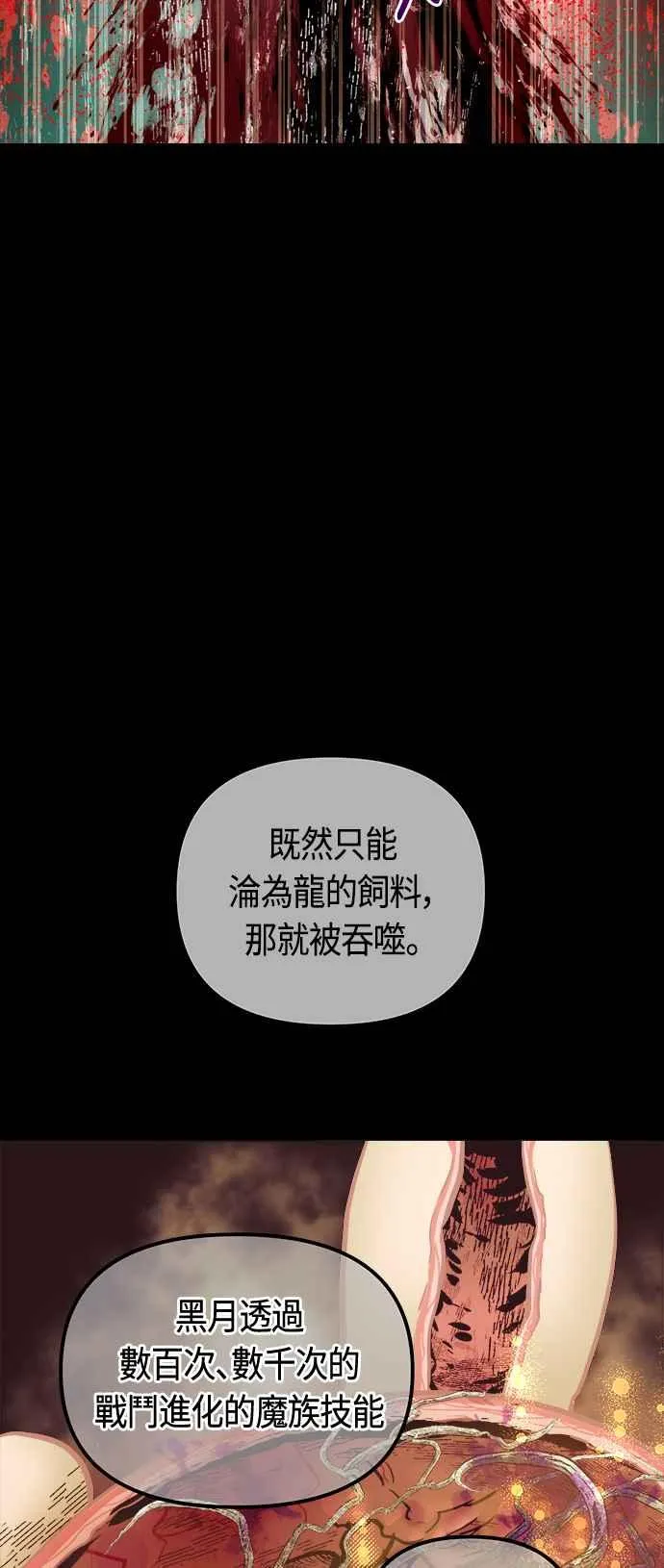 第66话58