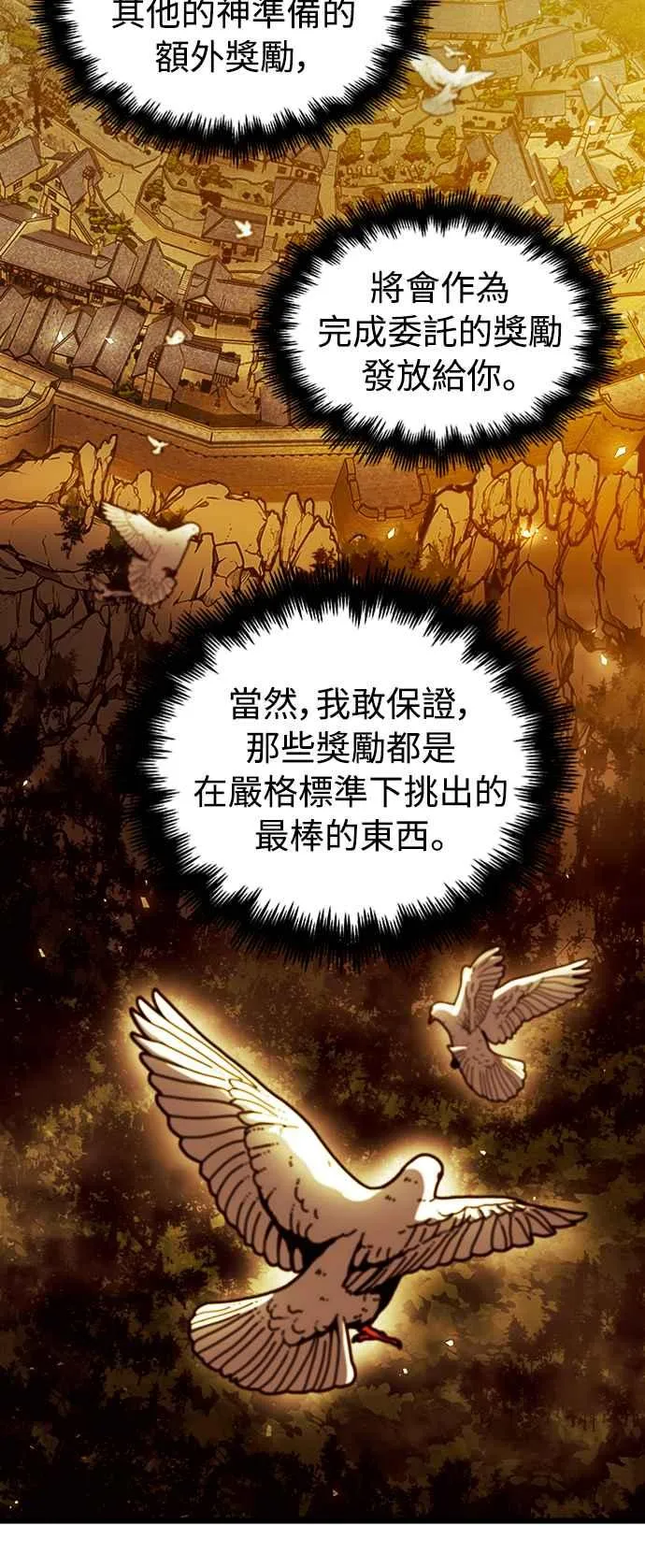 第45话40