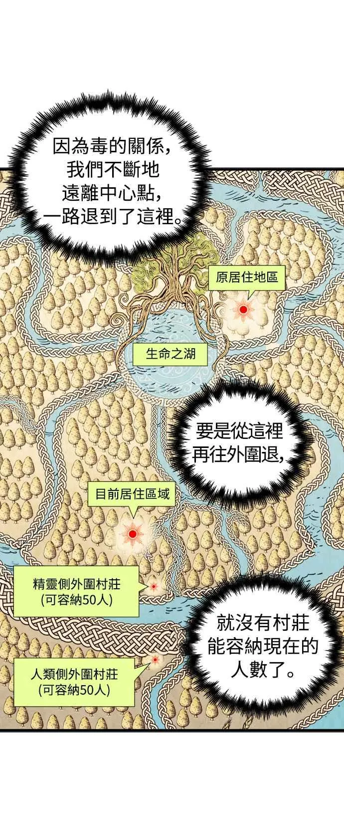 第57话16