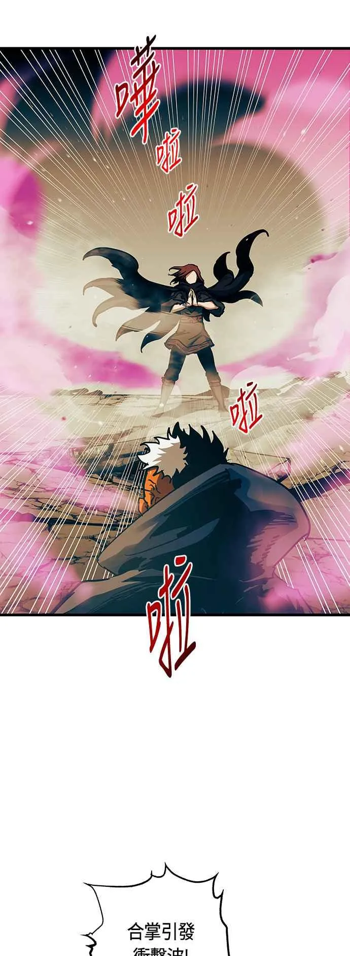 第84话16