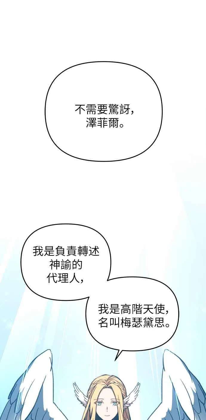 第1话69