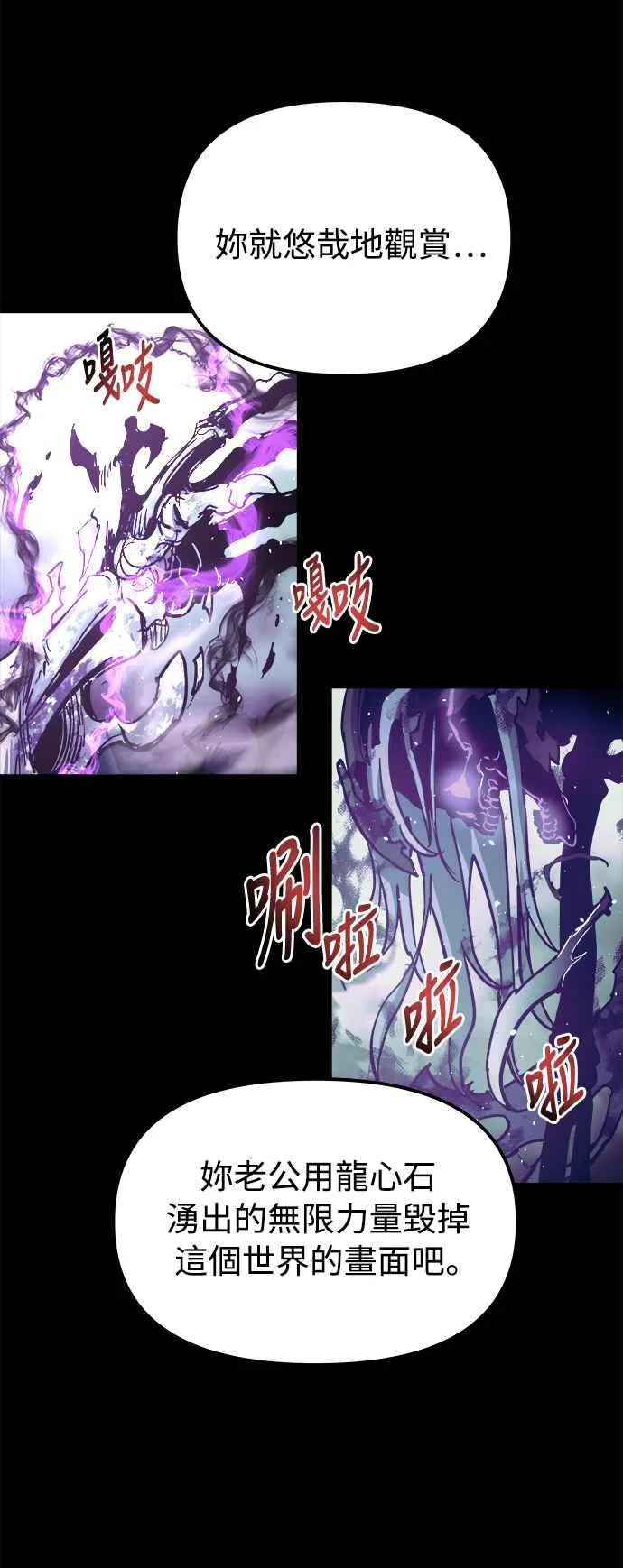 第31话37