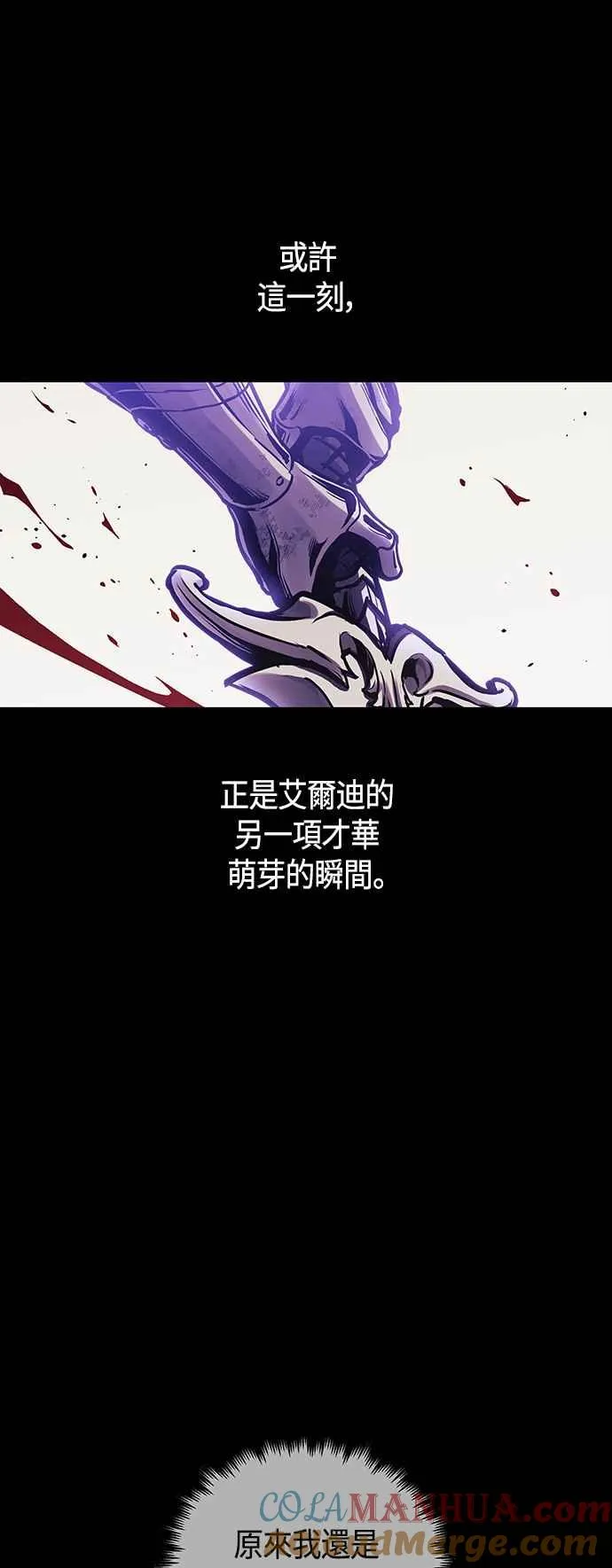 第98话57