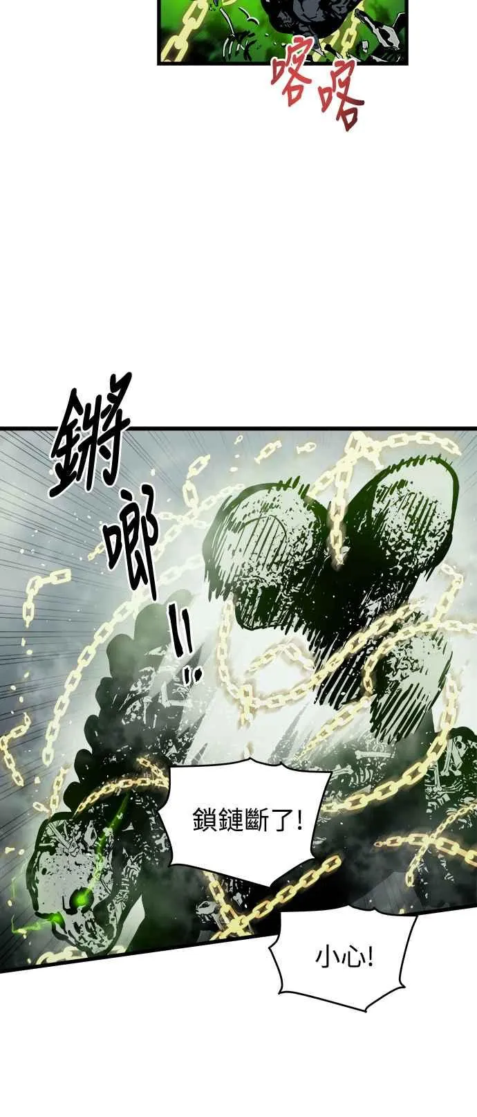 第22话14