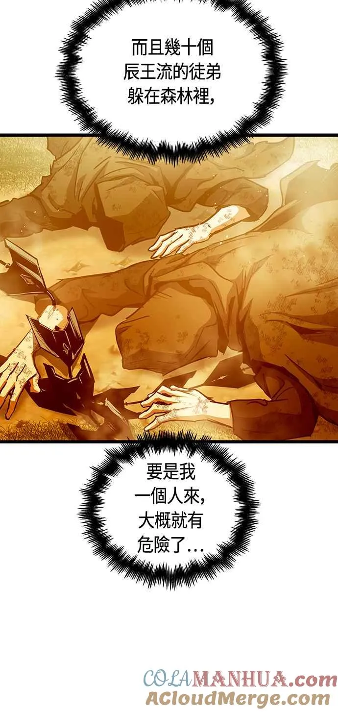 第90话18