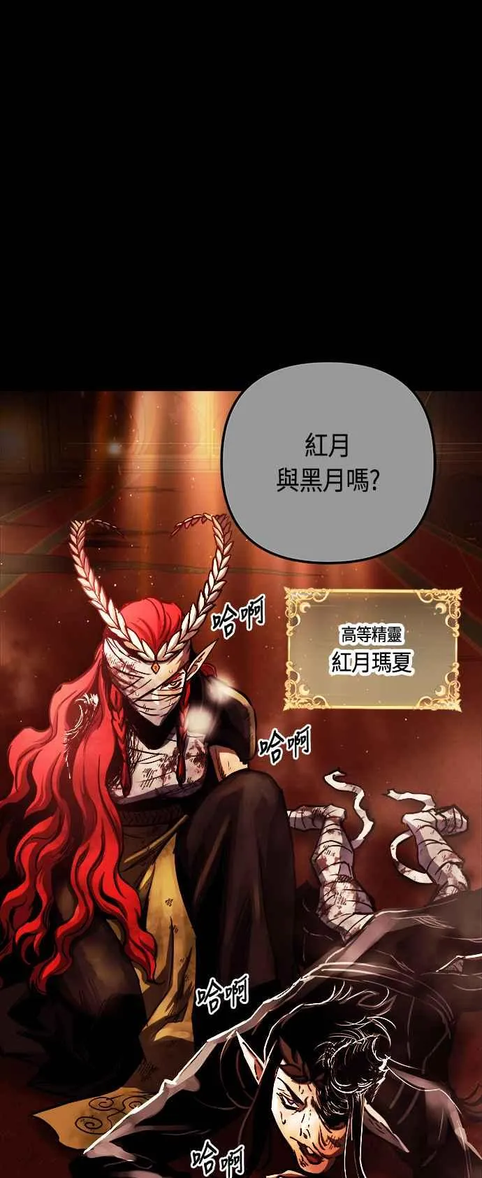 第65话65